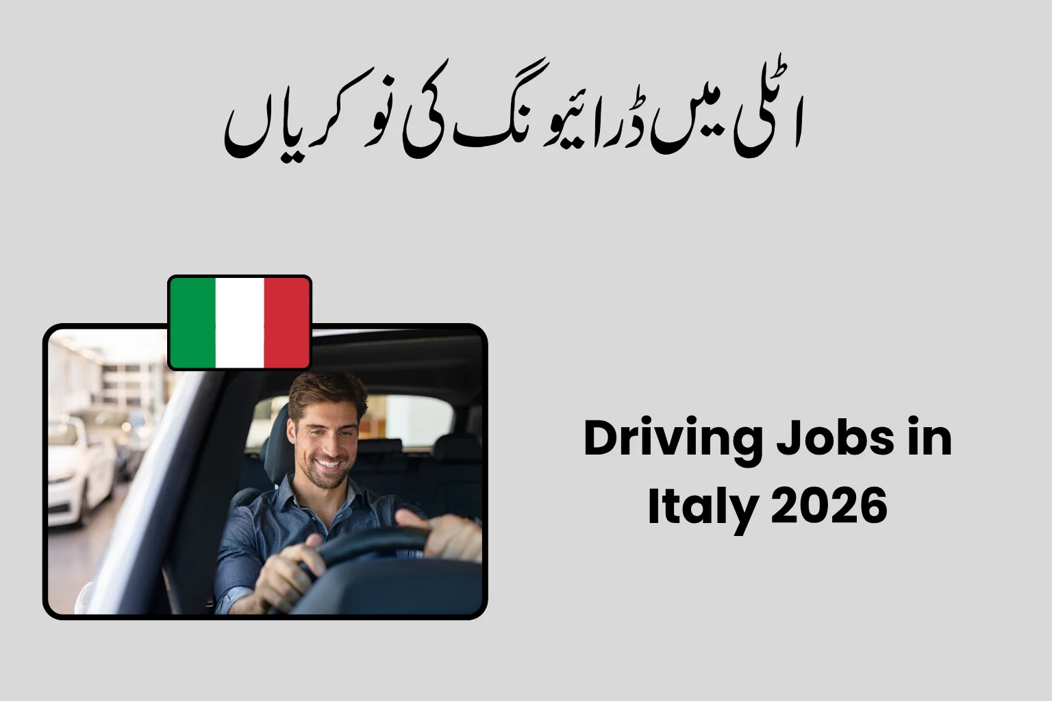 Driving Jobs in Italy 2026