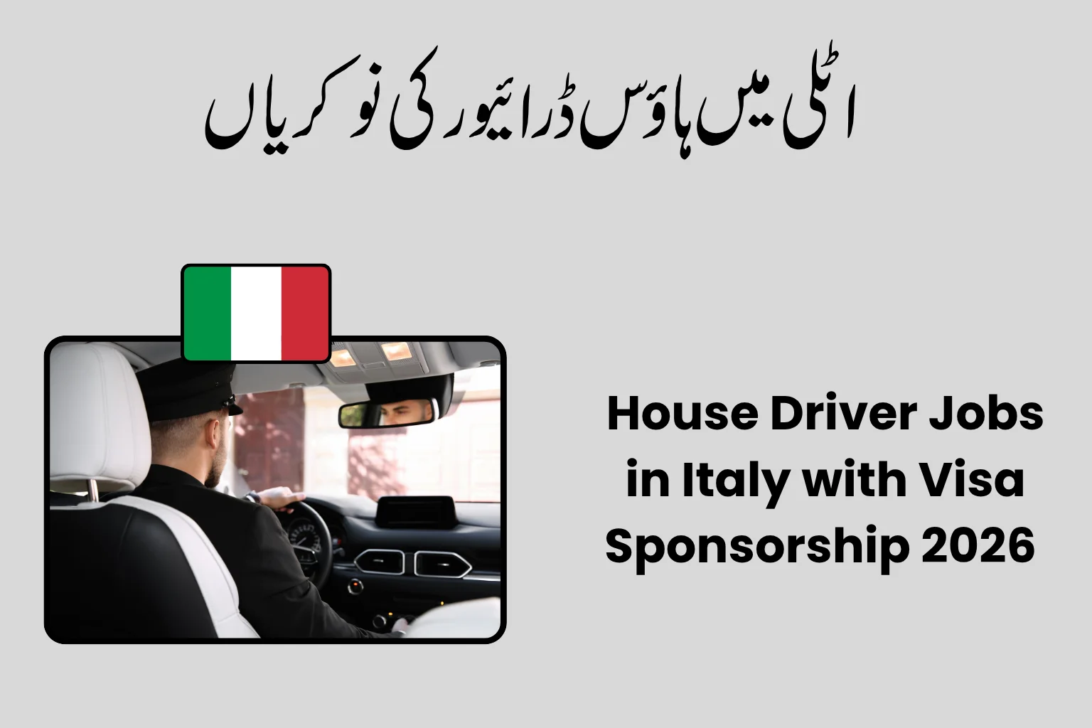 House Driver Jobs in Italy with Visa Sponsorship 2026
