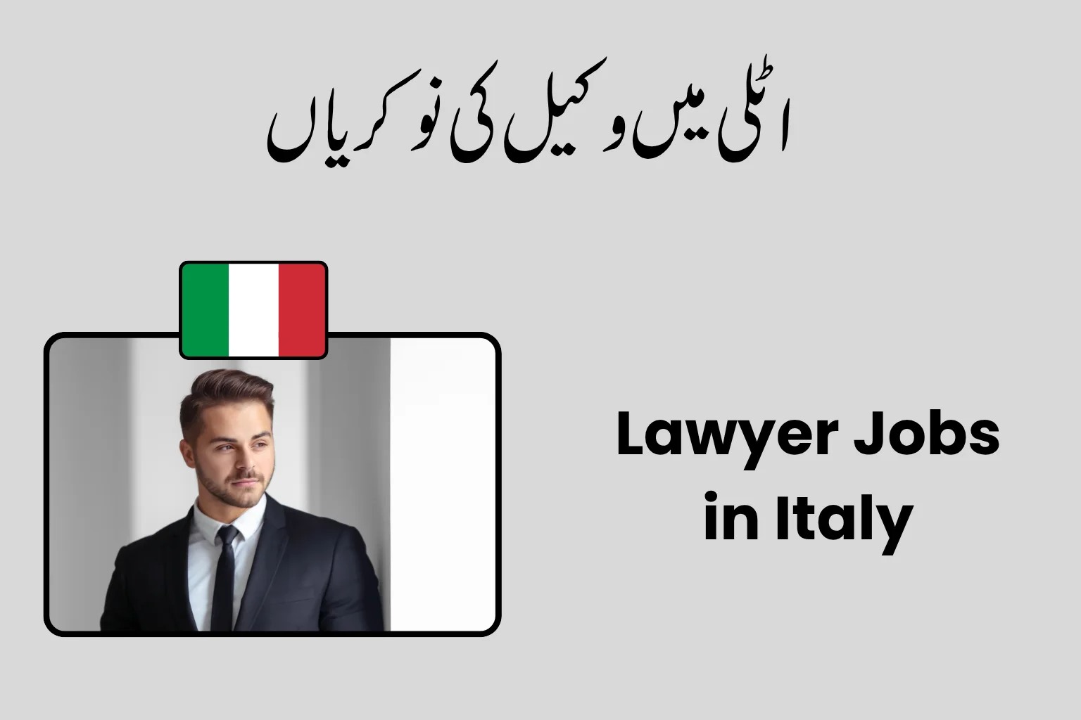 Lawyer Jobs in Italy