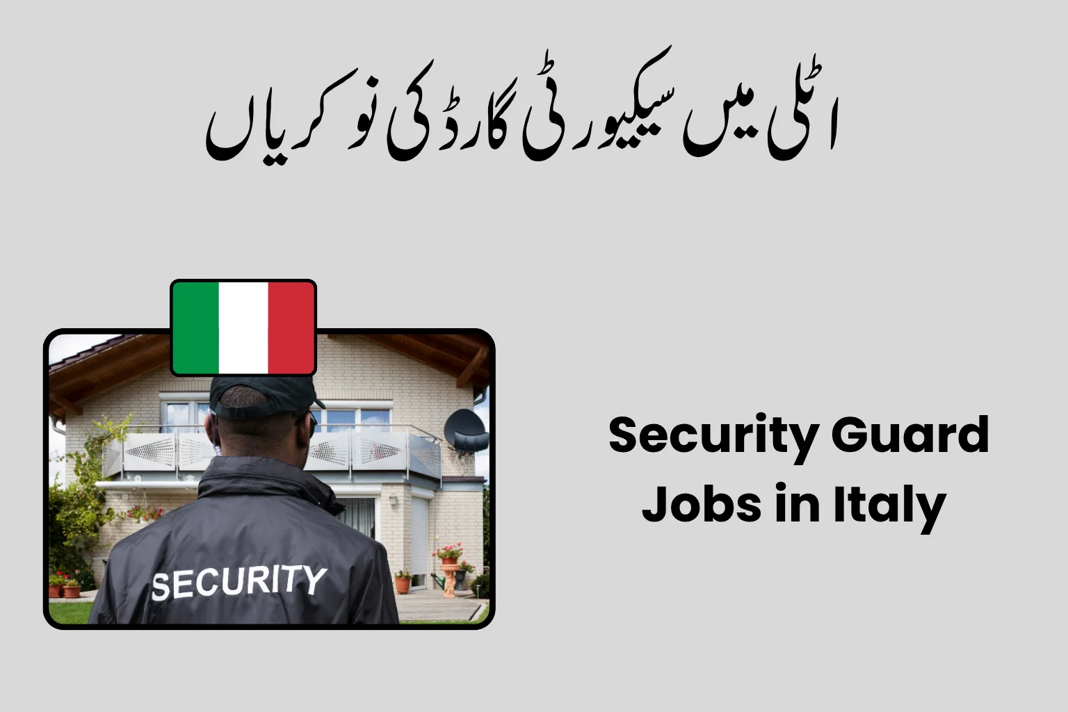 Security Guard Jobs in Italy 