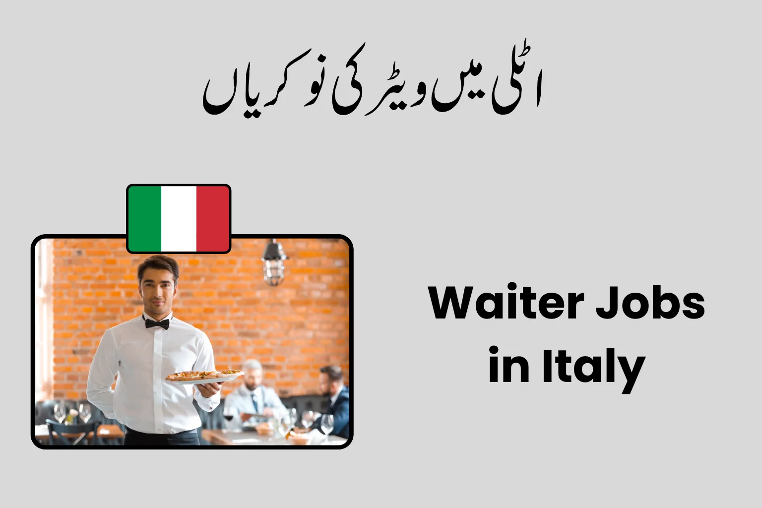 Waiter Jobs in Italy