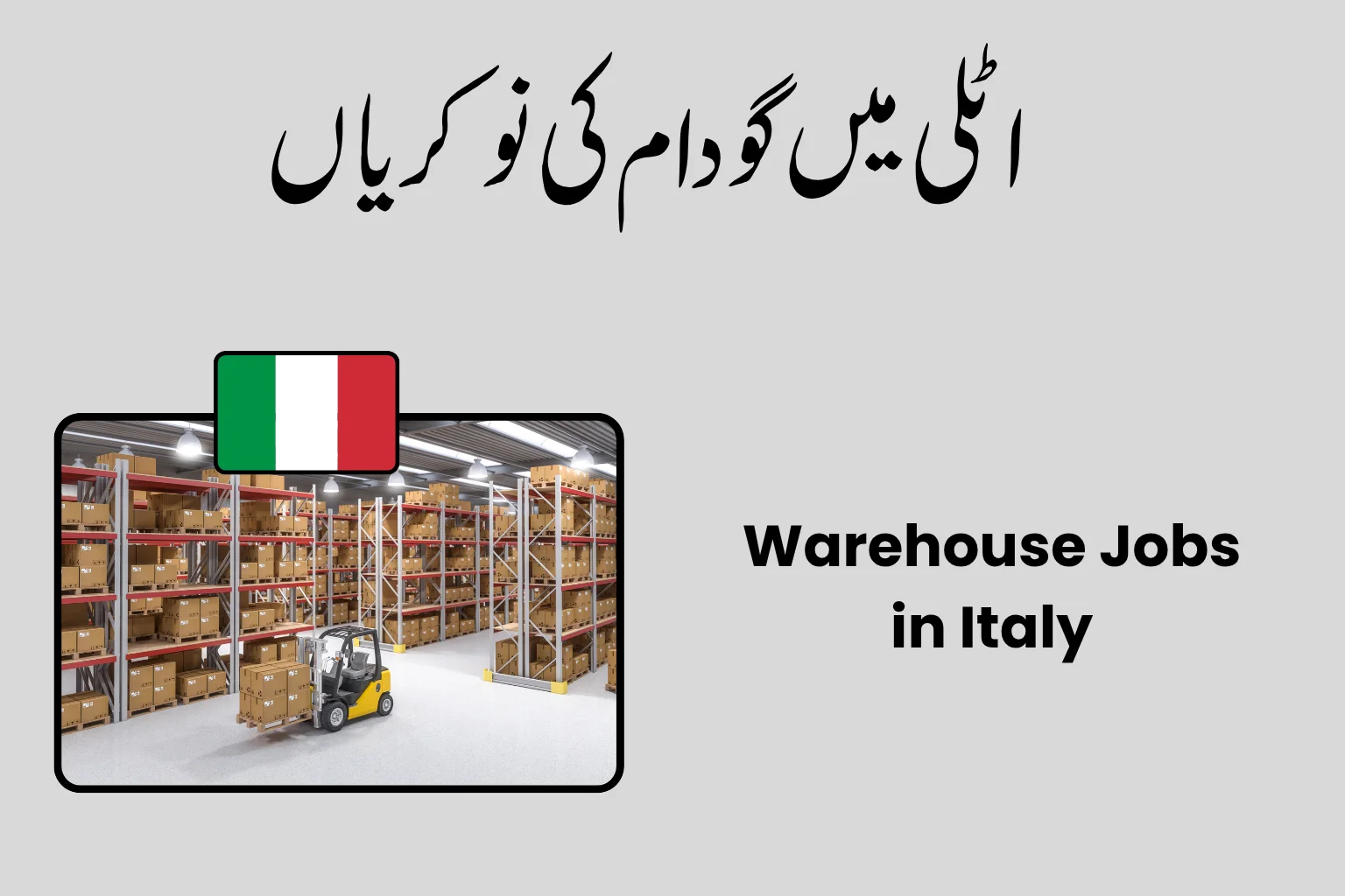 Warehouse Jobs in Italy